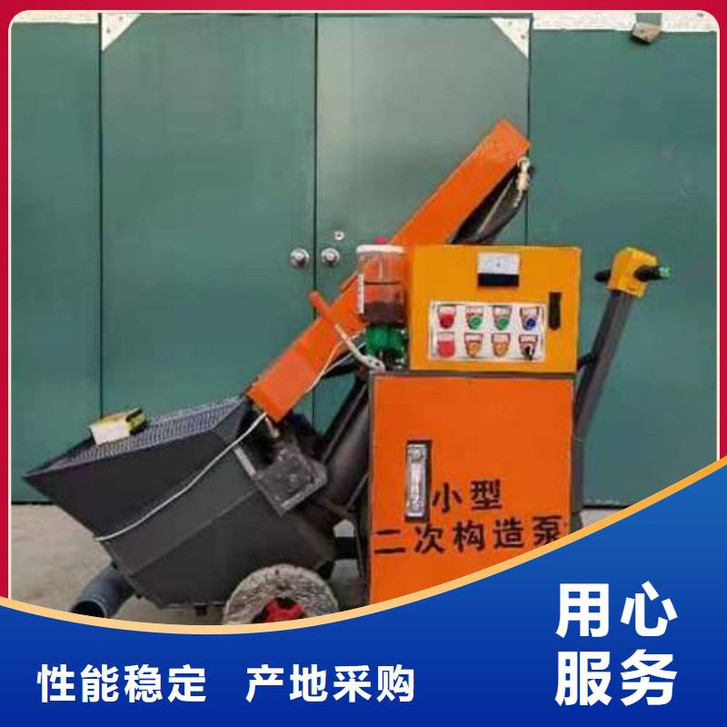 小型二次构造柱泵视频-河南省洛阳市晓科小型二次构造柱泵可服务区域涧西|新安|三门峡|新乡|鹤壁|许昌|郑州等