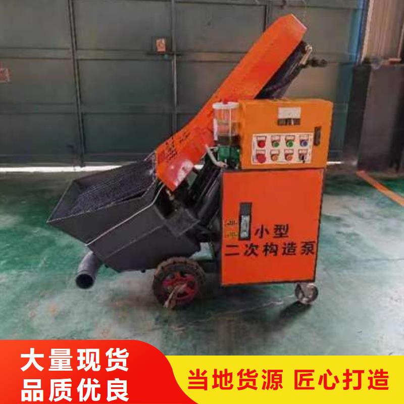 二次构造柱泵来电咨询