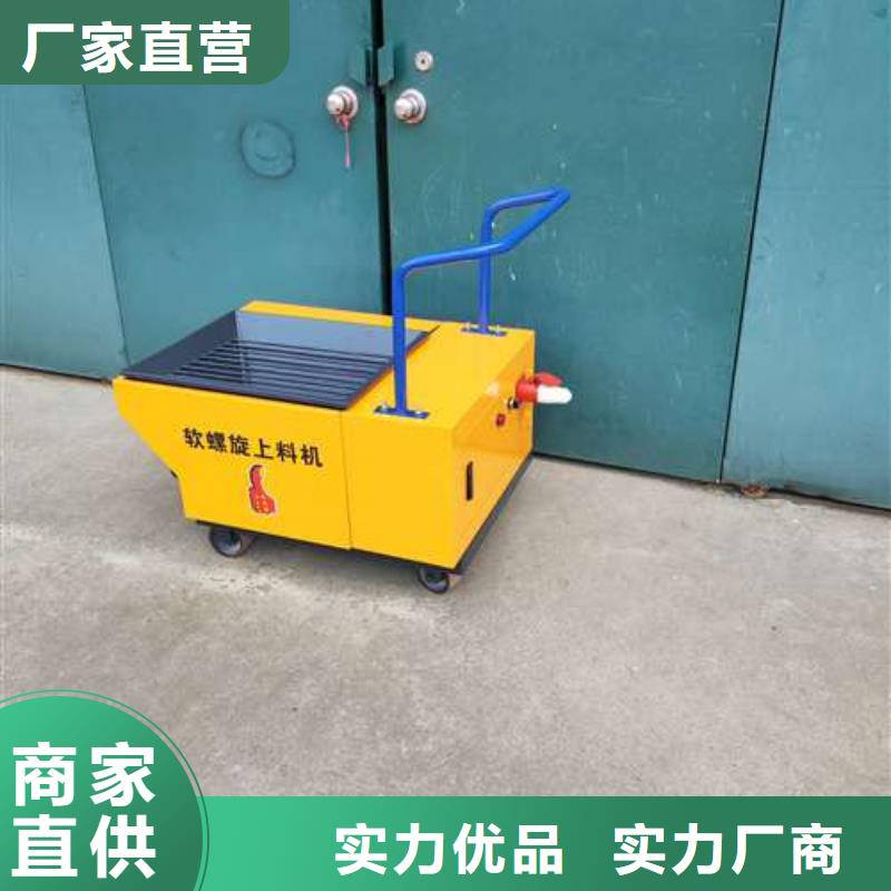 小型二次构造柱泵视频-河南省洛阳市晓科小型二次构造柱泵可服务区域涧西|新安|三门峡|新乡|鹤壁|许昌|郑州等