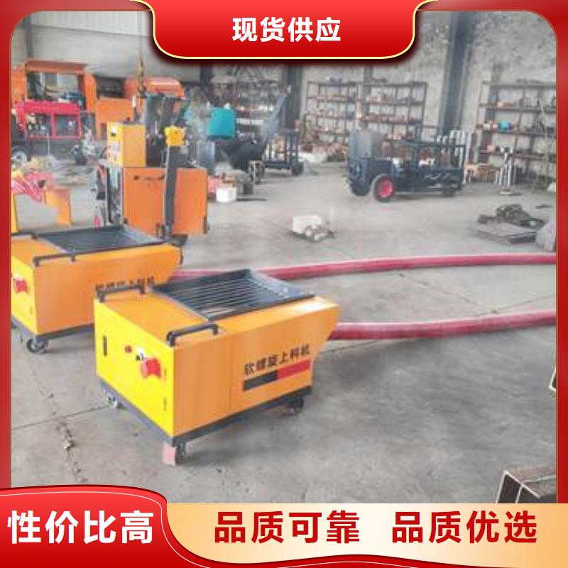 小型二次构造柱泵视频-河南省平顶山市晓科小型二次构造柱泵可服务区域新华|卫东|驻马店|许昌|南阳|焦作|商丘|开封|新乡等