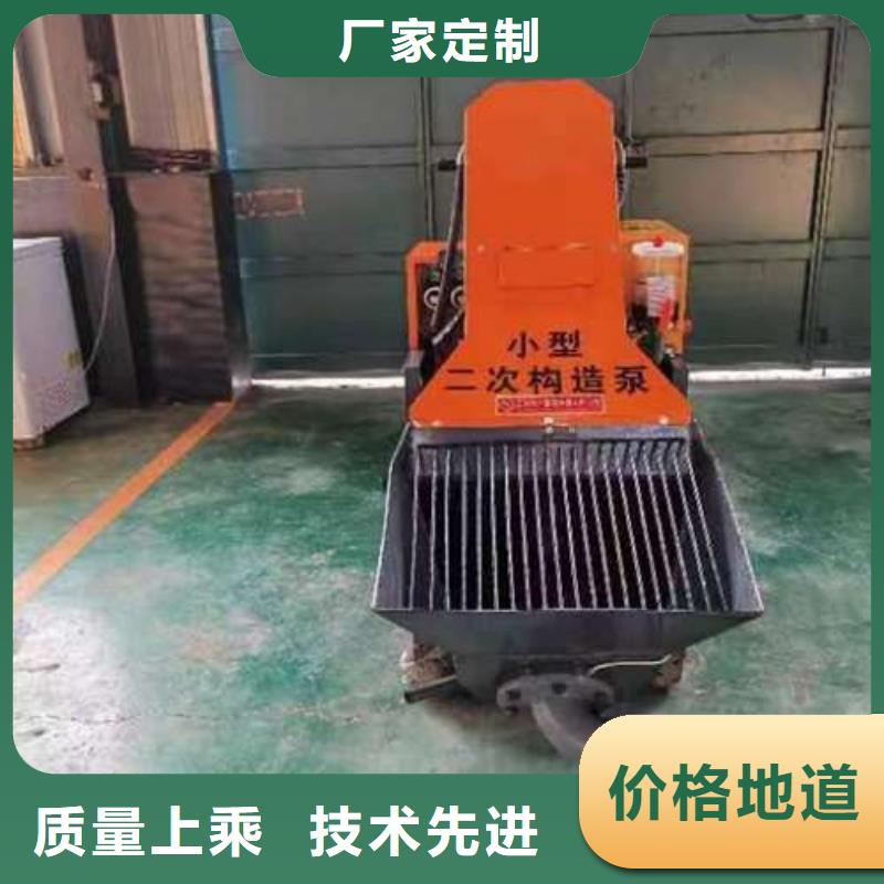 小型二次构造柱泵视频-河南省平顶山市晓科小型二次构造柱泵可服务区域新华|卫东|驻马店|许昌|南阳|焦作|商丘|开封|新乡等