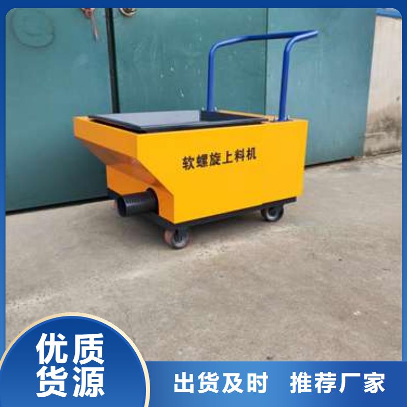 二次构造柱泵_【细石混凝土输送泵】价格低