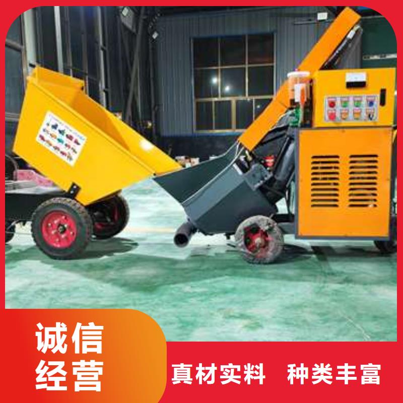 二次构造柱泵_小型混凝土输送泵一站式采购方便省心