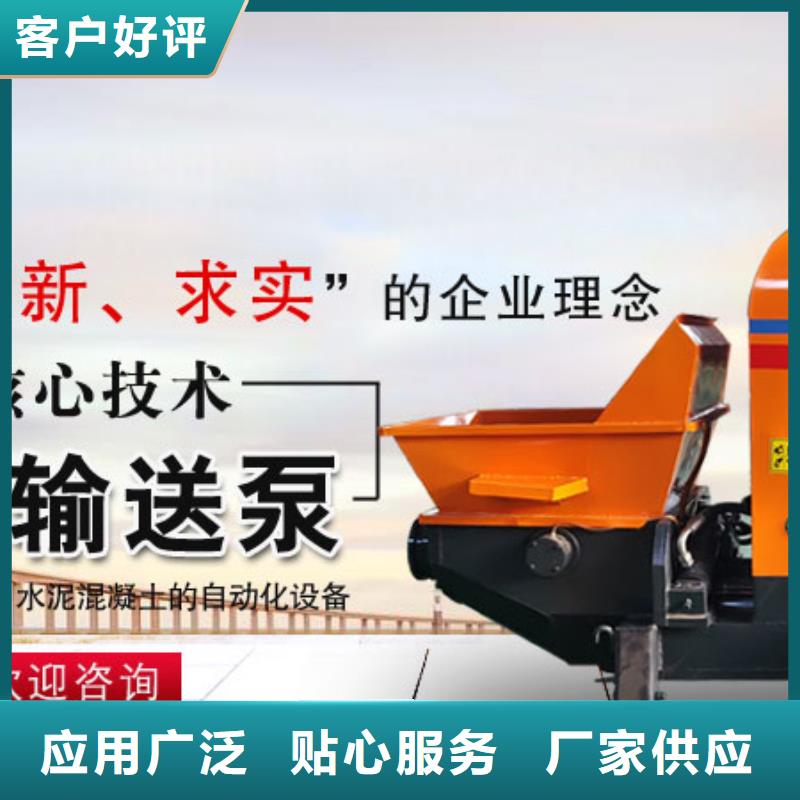 二次构造柱泵-二次结构柱泵老客户钟爱