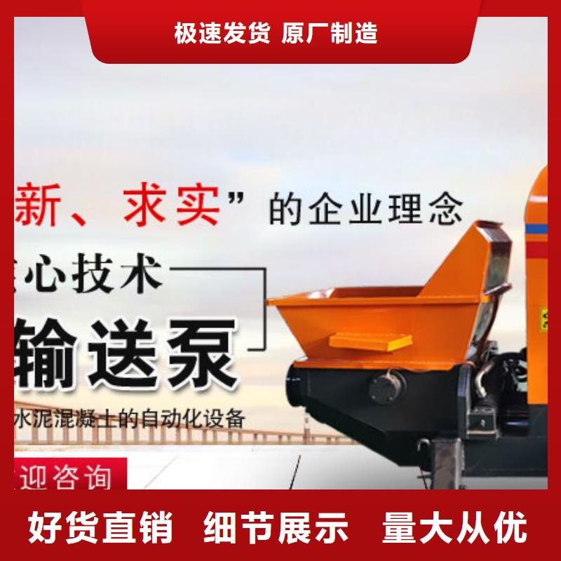 二次构造柱泵混凝土输送泵每个细节都严格把关
