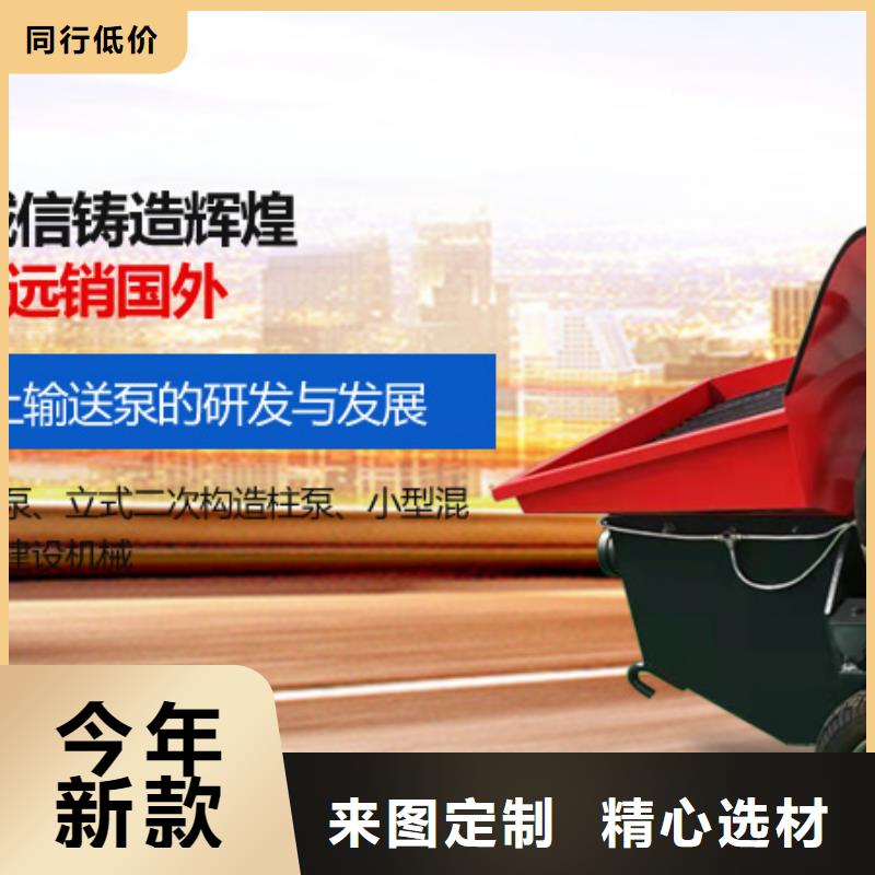二次构造柱泵混凝土输送泵每个细节都严格把关