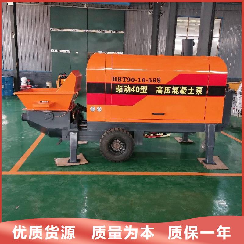 二次构造柱泵_小型混凝土输送泵一站式采购方便省心