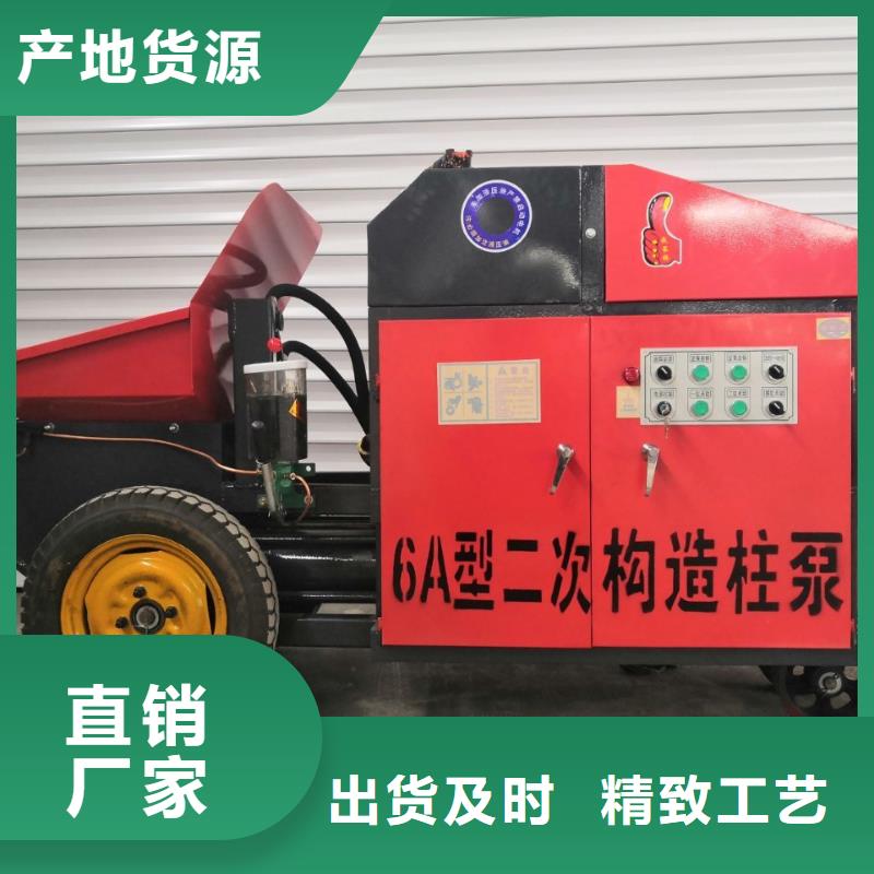 二次构造柱泵_小型混凝土输送泵一站式采购方便省心