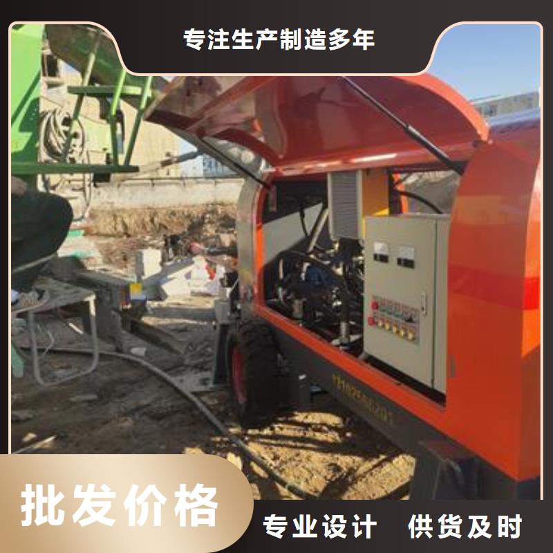 小型混凝土泵细石混凝土输送泵  优势