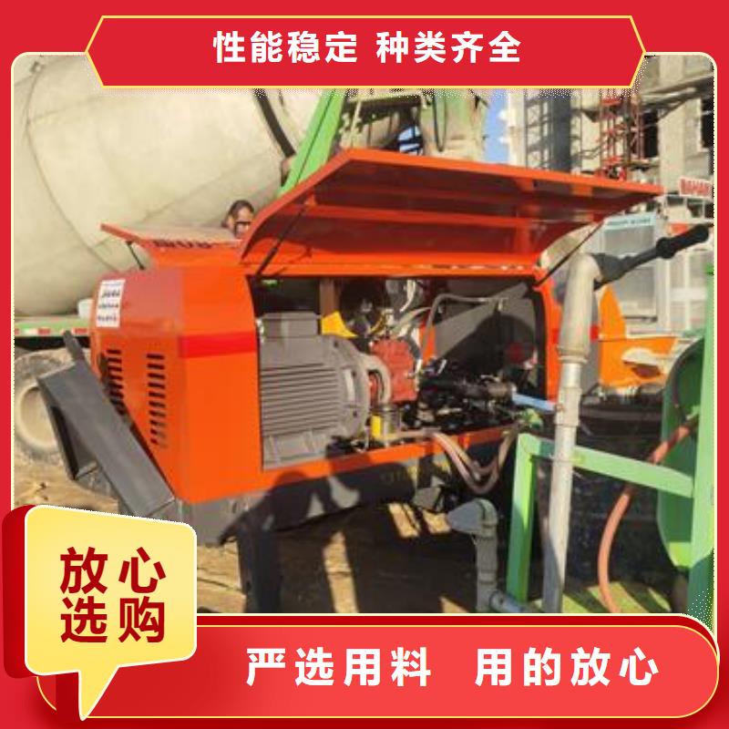 小型混凝土泵,钢筋混凝土泵厂家实力雄厚