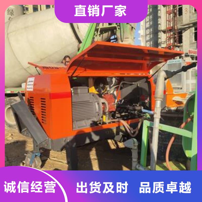 小型混凝土泵,细石混凝土输送泵支持定制贴心售后