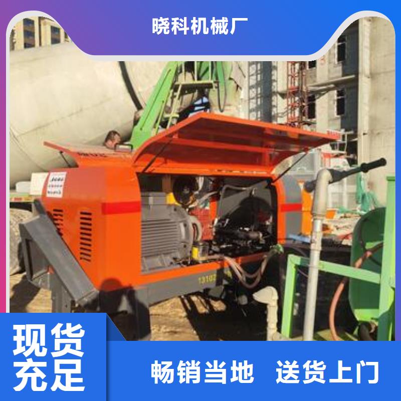 小型混凝土泵小型二次构造柱泵免费安装