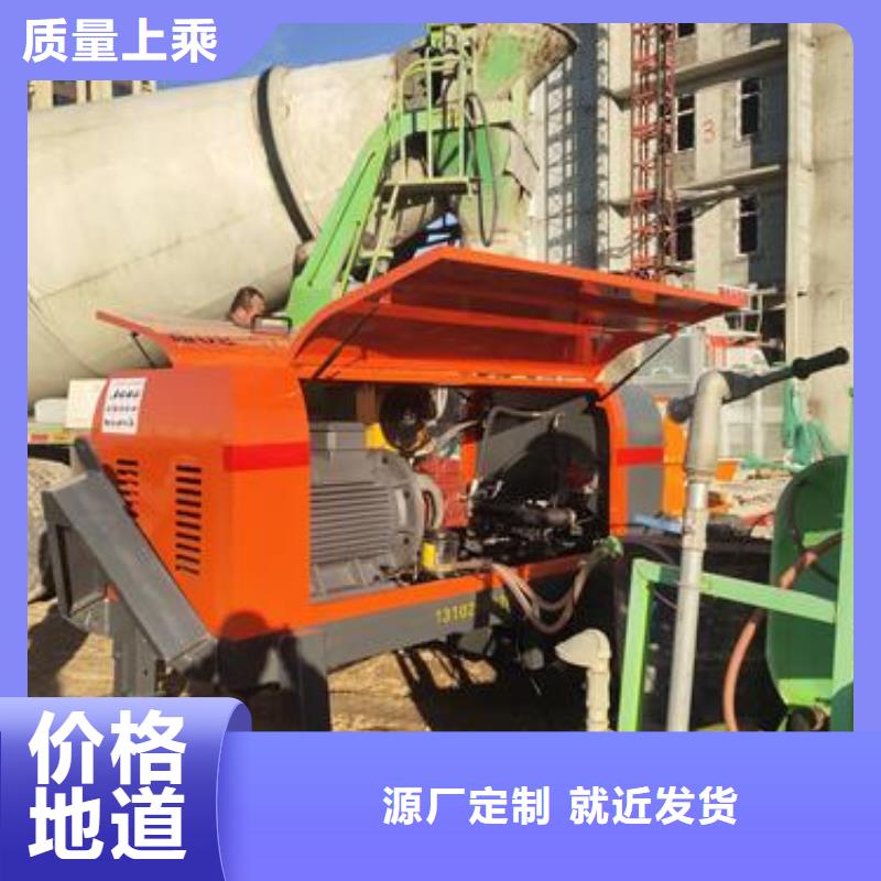 小型混凝土泵搅拌混凝土泵品牌企业