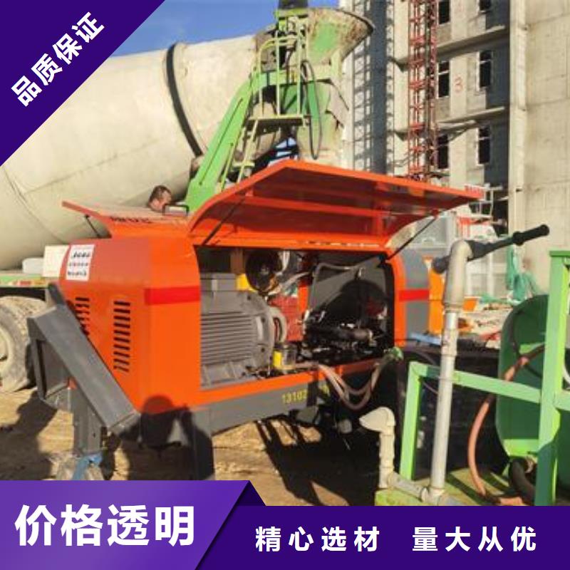 小型混凝土泵小型混凝土输送泵品质保障价格合理