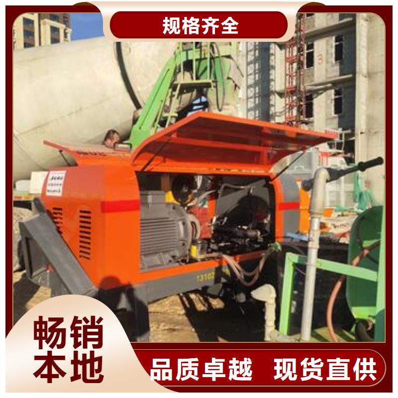 小型混凝土泵,小型砂浆泵联系厂家