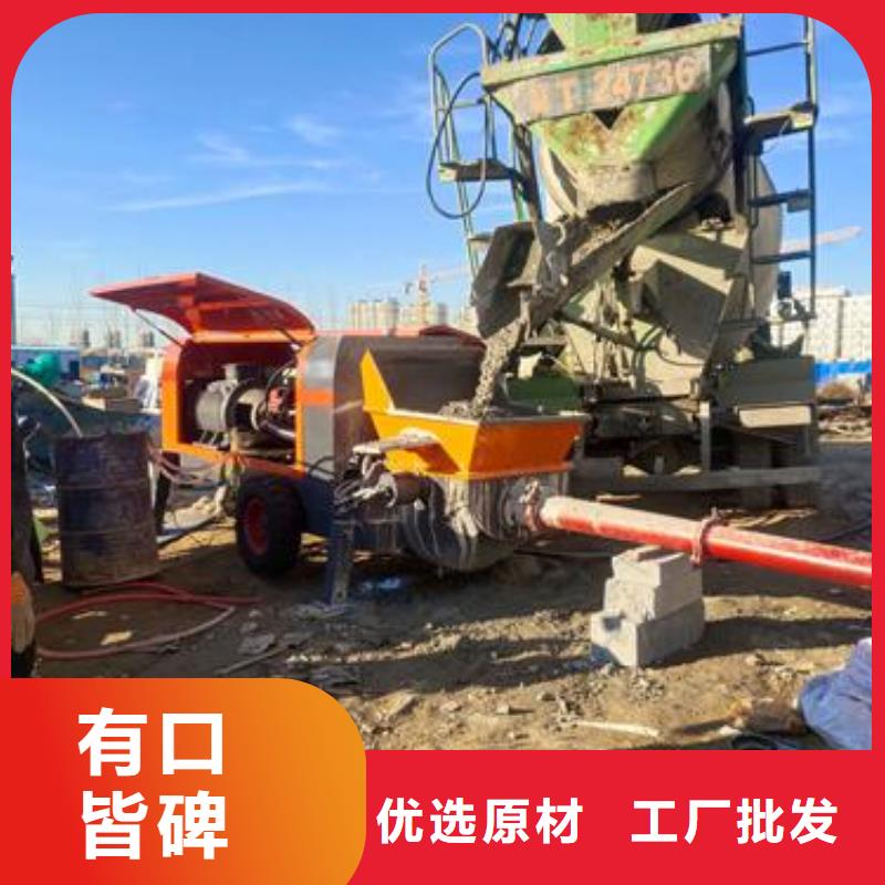 小型混凝土泵混凝土泵适用场景