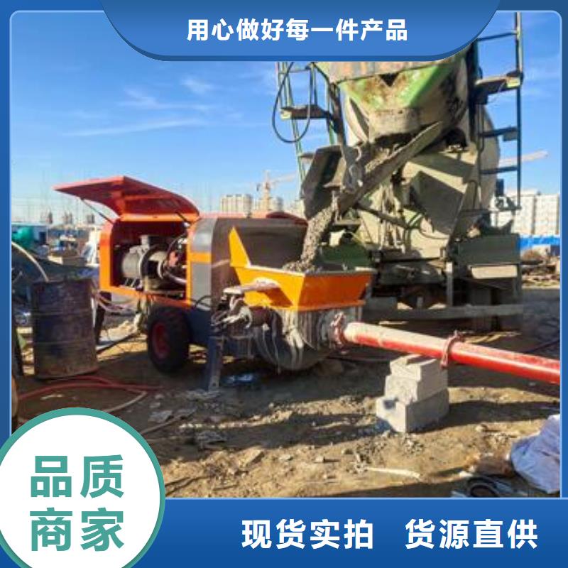 小型混凝土泵混凝土输送泵定金锁价