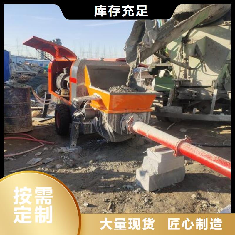 小型混凝土泵_细石混凝土输送泵  现货充足