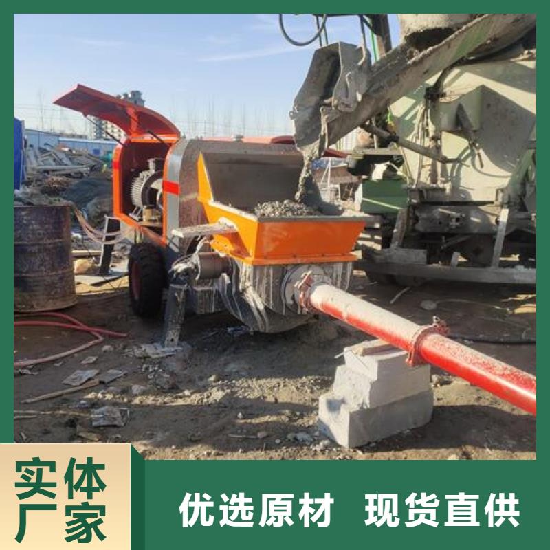 小型混凝土泵_钢筋混凝土泵价格有优势