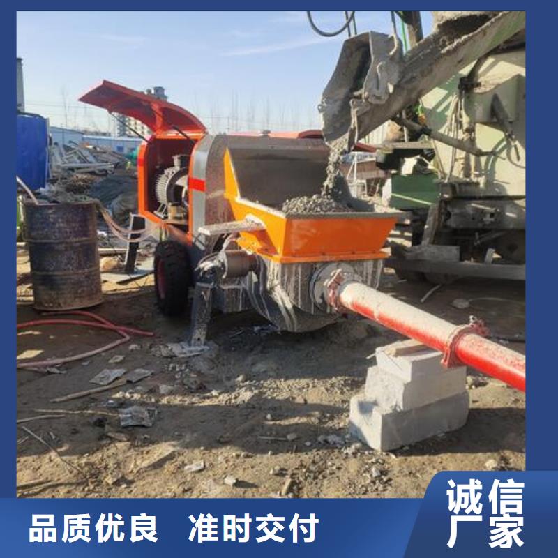 小型混凝土泵细石混凝土输送泵放心得选择