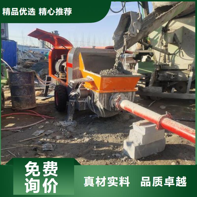 小型混凝土泵_混凝土输送泵货源直销
