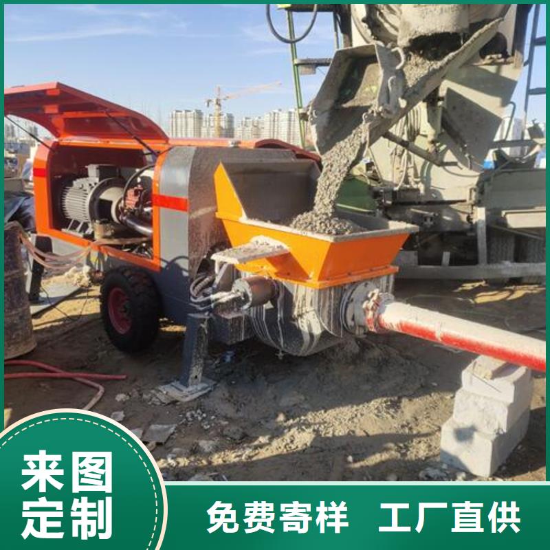小型混凝土泵-混凝土泵免费获取报价