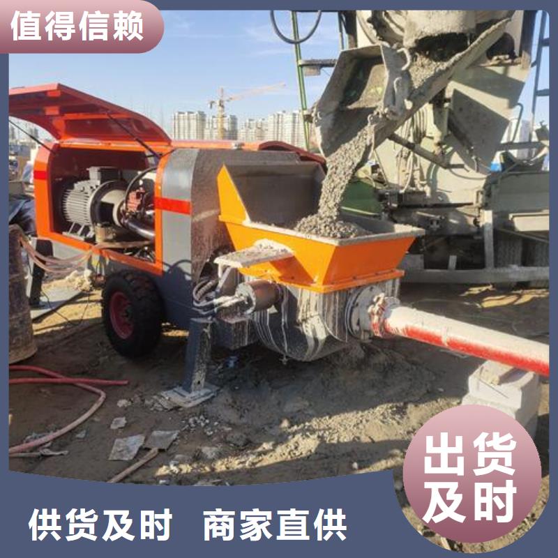 小型混凝土泵小型混凝土输送泵我们更专业