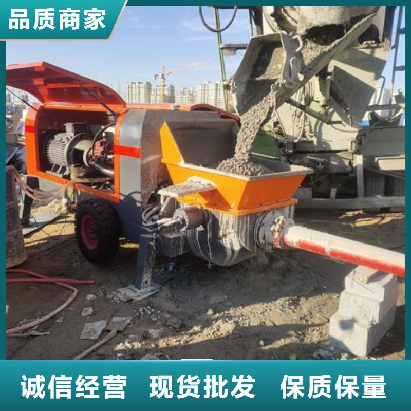 小型混凝土泵混凝土泵N年生产经验