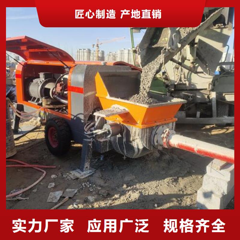 小型混凝土泵二次构造柱泵好产品好服务