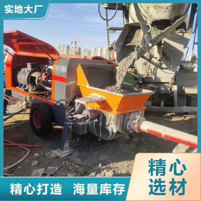大型混凝土输送泵厂家