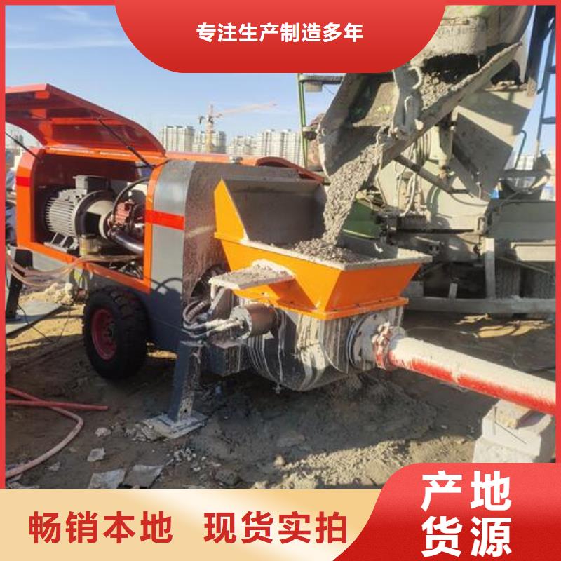 小型混凝土泵_基桩混凝土输送泵品质优选