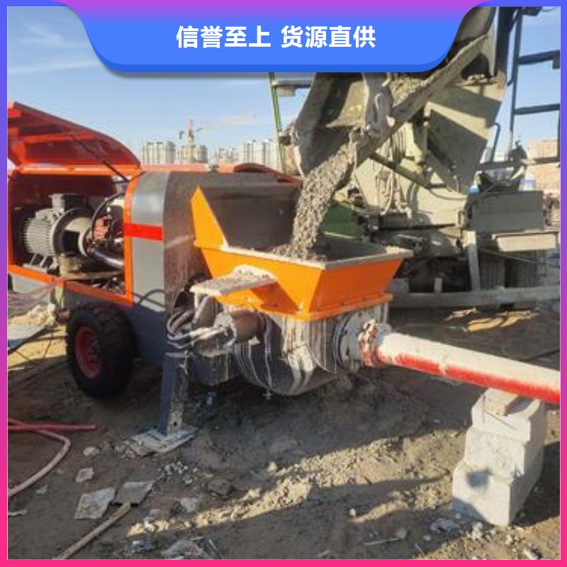 小型二次构造柱泵视频-小型二次构造柱泵-晓科机械厂(枣庄市分公司)服务区域台儿庄|薛城|滨州|淄博|聊城|烟台