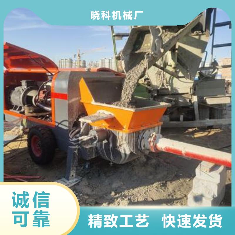 小型混凝土泵_细石混凝土输送泵  现货充足