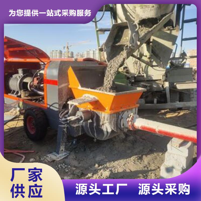 小型混凝土泵二次泵您身边的厂家