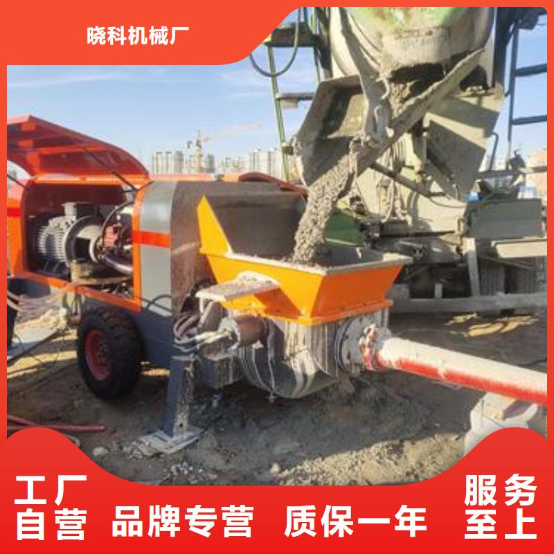 小型二次构造柱泵视频-小型二次构造柱泵(晓科)覆盖地域福建省南平市顺昌|政和|厦门|福州|莆田|龙岩|三明|泉州|漳州