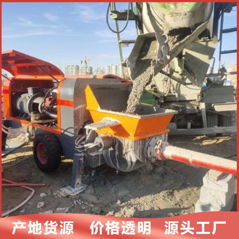 小型混凝土泵_泡沫混凝土诚信为本