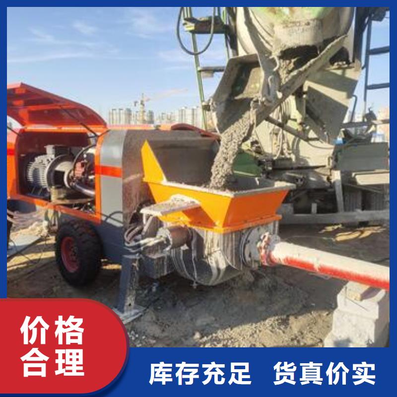 小型混凝土泵混凝土浇筑泵一站式供应