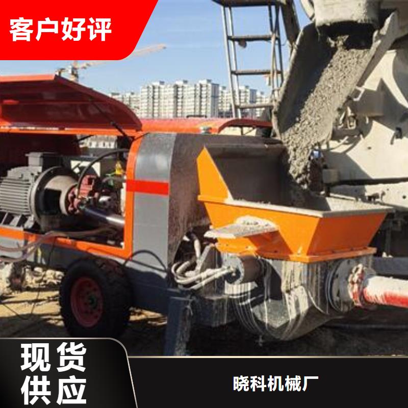 小型混凝土泵混凝土浇筑泵一站式供应