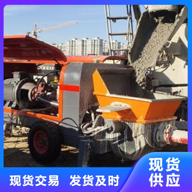 小型混凝土泵二次构造柱泵放心得选择