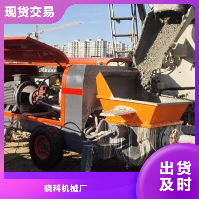 小型混凝土输送泵设备重量