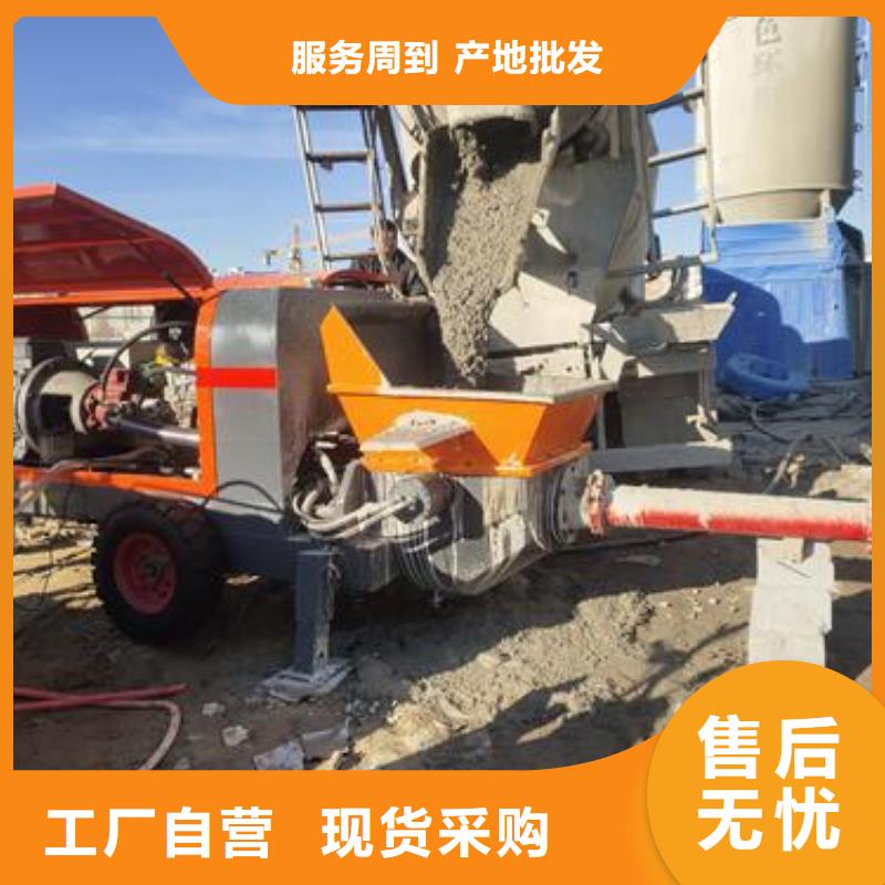 莱西市混凝土泵
