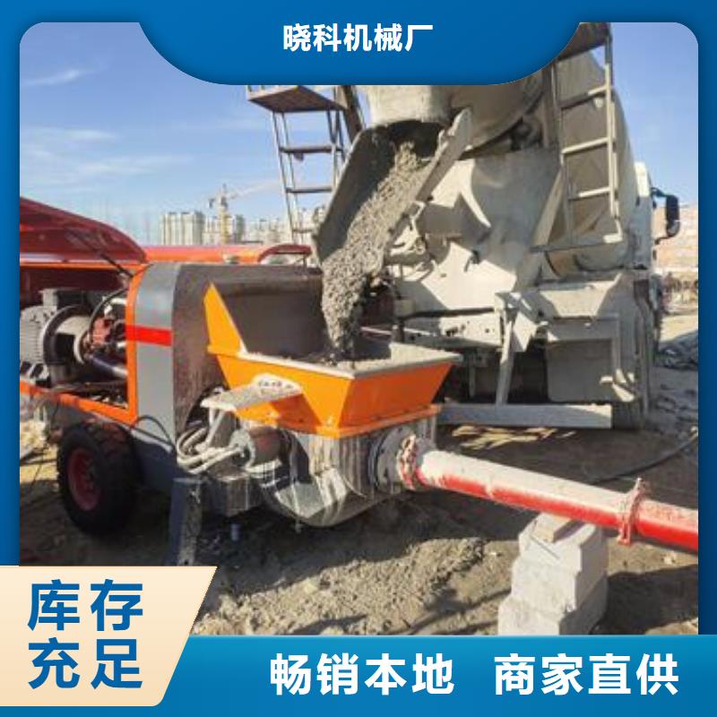 小型混凝土输送泵设备重量