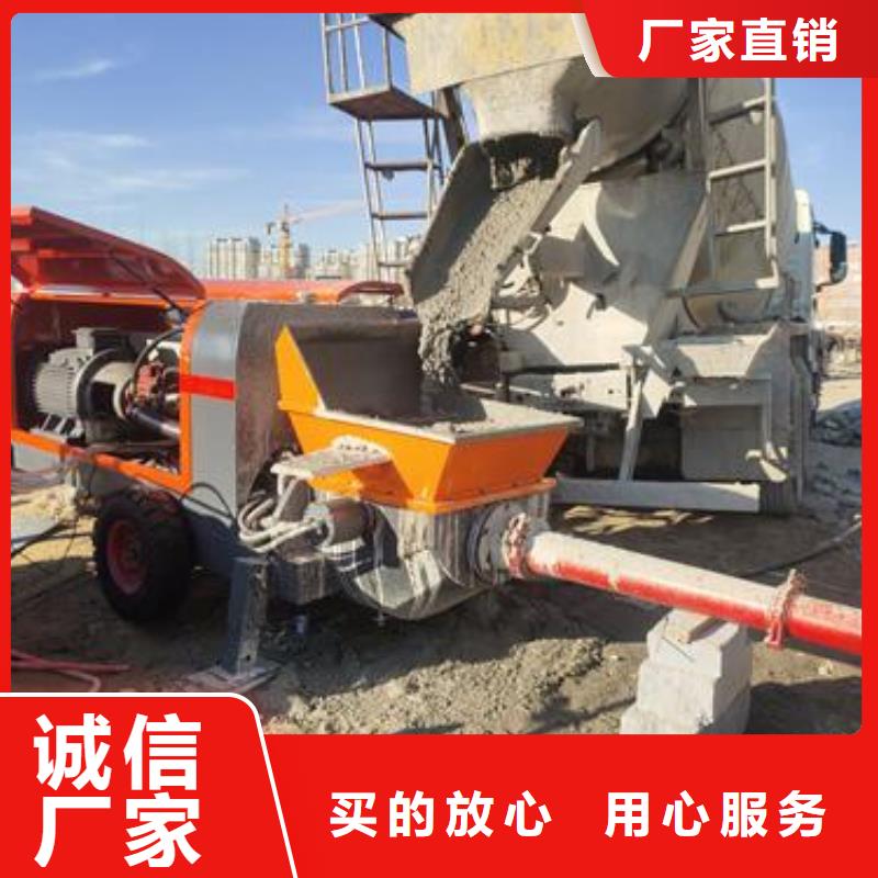 小型混凝土泵搅拌混凝土泵海量货源