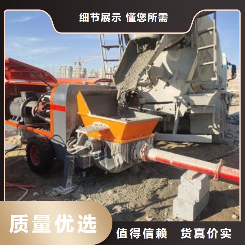 小型混凝土泵_细石混凝土输送泵  现货充足