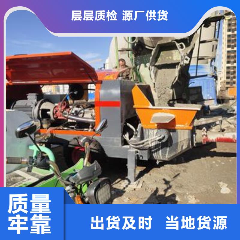 小型混凝土泵_混凝土输送泵货源直销