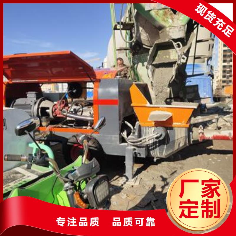 小型混凝土泵混凝土输送泵当地厂家值得信赖