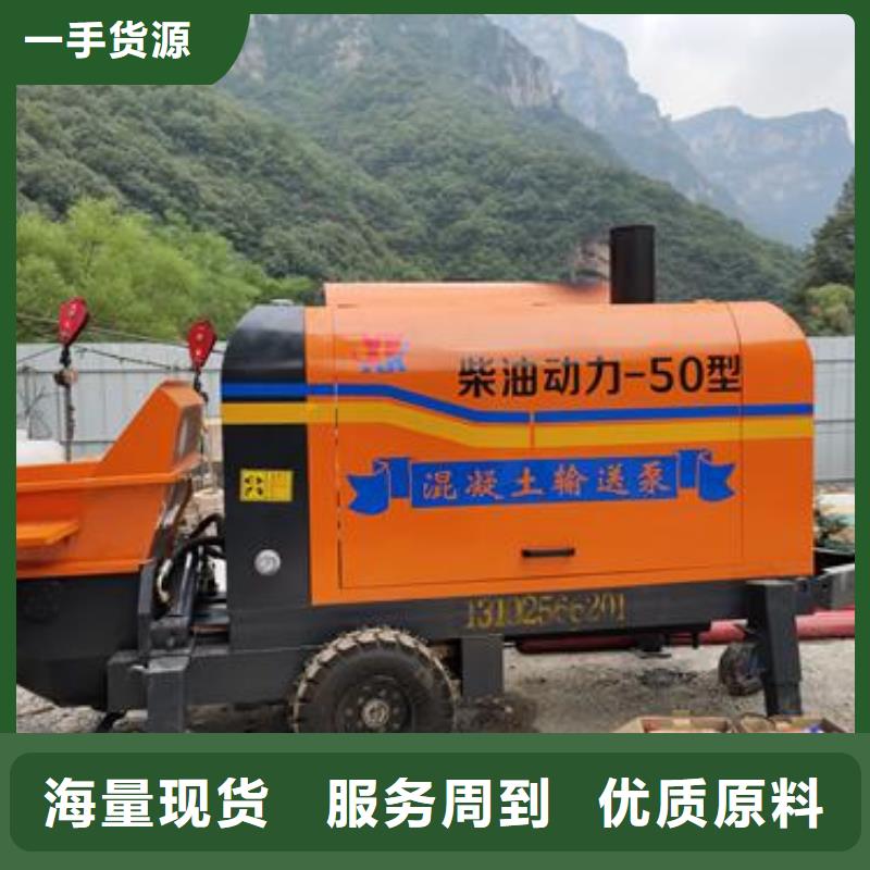 小型二次构造柱泵视频-小型二次构造柱泵-晓科机械厂(枣庄市分公司)服务区域台儿庄|薛城|滨州|淄博|聊城|烟台