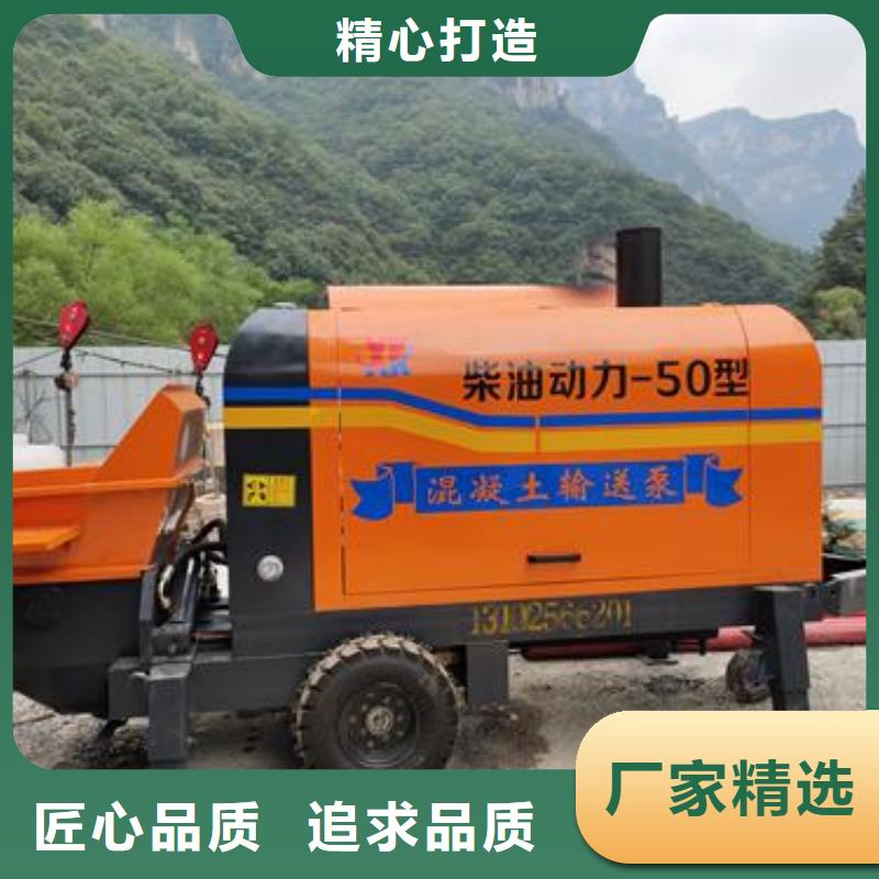 小型混凝土泵轻集料混凝土厂家