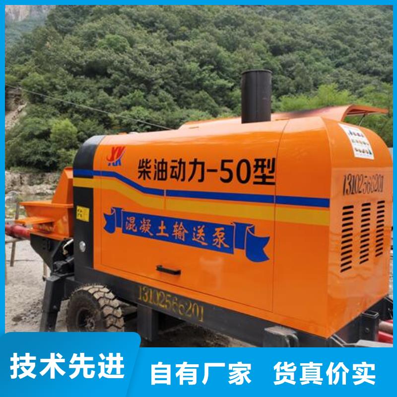 小型二次构造柱泵视频-小型二次构造柱泵(晓科)覆盖地域福建省南平市顺昌|政和|厦门|福州|莆田|龙岩|三明|泉州|漳州