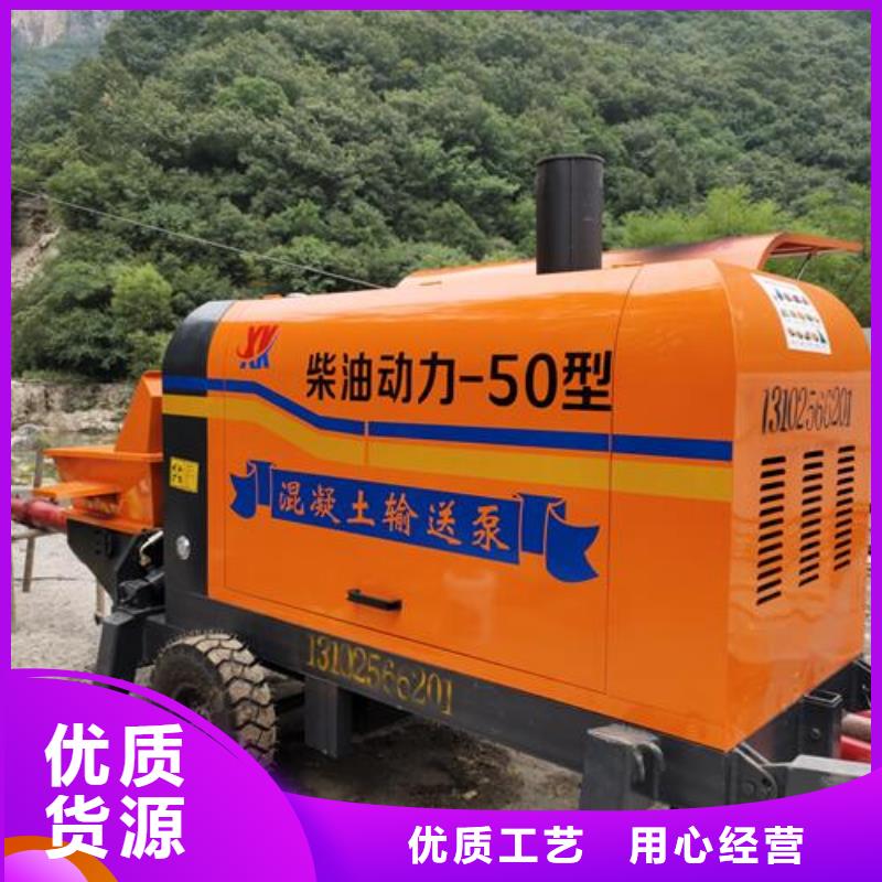 小型混凝土泵_基桩混凝土输送泵品质优选